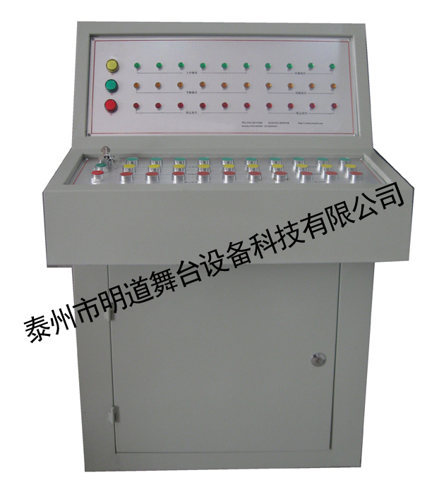 舞臺控制系統(tǒng) 吊桿控制強弱... 舞臺控制系統(tǒng) 吊桿控制強弱...